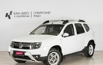 Renault Duster I рестайлинг, 2016 год, 1 217 100 рублей, 1 фотография