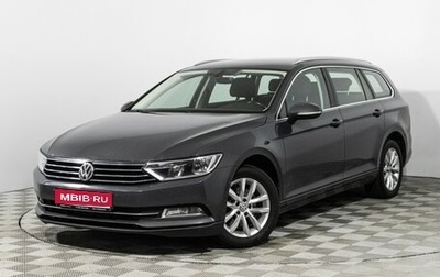Volkswagen Passat B8 рестайлинг, 2019 год, 1 799 700 рублей, 1 фотография