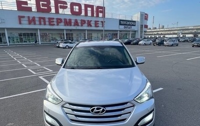 Hyundai Santa Fe III рестайлинг, 2014 год, 1 700 000 рублей, 1 фотография