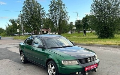 Volkswagen Passat B5+ рестайлинг, 1997 год, 249 000 рублей, 1 фотография