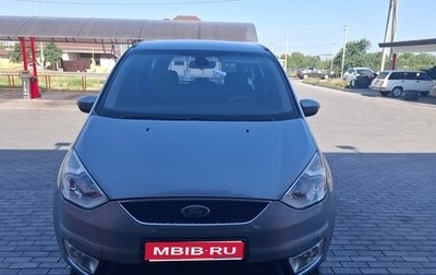 Ford Galaxy II, 2008 год, 1 050 000 рублей, 1 фотография
