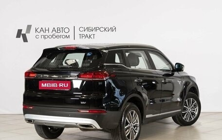 Geely Atlas, 2022 год, 1 955 200 рублей, 2 фотография