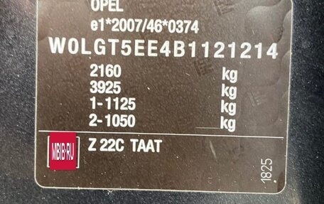 Opel Insignia II рестайлинг, 2011 год, 750 000 рублей, 8 фотография