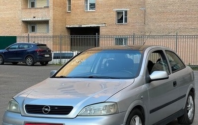 Opel Astra G, 1998 год, 350 000 рублей, 1 фотография