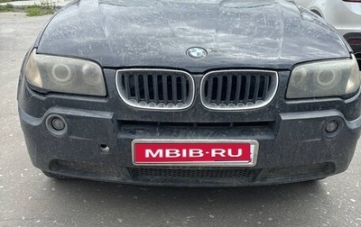 BMW X3, 2004 год, 850 000 рублей, 1 фотография