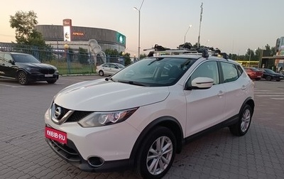 Nissan Qashqai, 2018 год, 1 700 000 рублей, 1 фотография