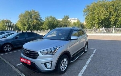 Hyundai Creta I рестайлинг, 2019 год, 1 950 000 рублей, 1 фотография