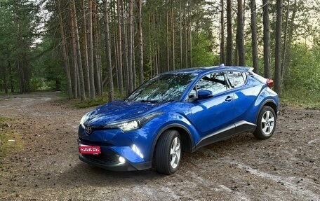 Toyota C-HR I рестайлинг, 2018 год, 2 600 000 рублей, 1 фотография