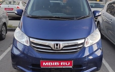 Honda Freed I, 2012 год, 1 320 000 рублей, 1 фотография
