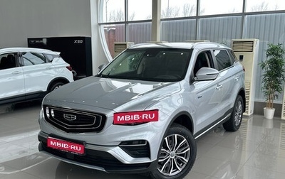 Geely Atlas, 2024 год, 3 431 990 рублей, 1 фотография