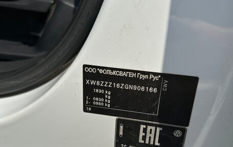 Volkswagen Jetta VI, 2016 год, 1 360 000 рублей, 26 фотография