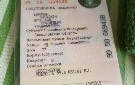 Toyota Corolla, 1999 год, 250 000 рублей, 6 фотография
