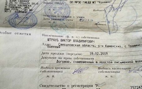 Toyota Corolla, 1999 год, 250 000 рублей, 18 фотография