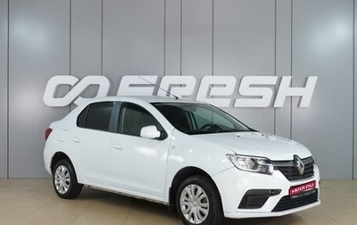 Renault Logan II, 2018 год, 899 000 рублей, 1 фотография