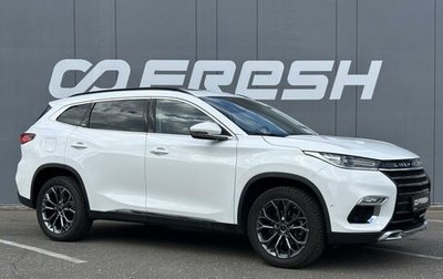 CheryExeed TXL, 2020 год, 2 050 000 рублей, 1 фотография