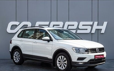 Volkswagen Tiguan II, 2018 год, 2 315 000 рублей, 1 фотография