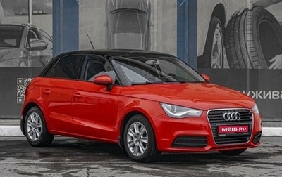 Audi A1, 2012 год, 1 099 000 рублей, 1 фотография