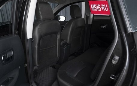 Nissan Qashqai, 2013 год, 1 209 000 рублей, 11 фотография
