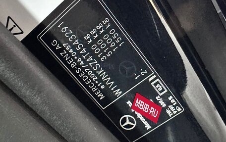 Mercedes-Benz V-Класс, 2025 год, 14 500 000 рублей, 13 фотография