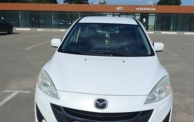 Mazda 5 II, 2011 год, 1 300 000 рублей, 1 фотография