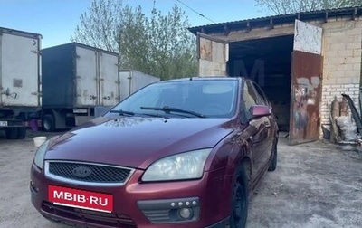 Ford Focus II рестайлинг, 2007 год, 320 000 рублей, 1 фотография