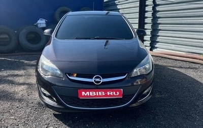 Opel Astra J, 2013 год, 830 000 рублей, 1 фотография