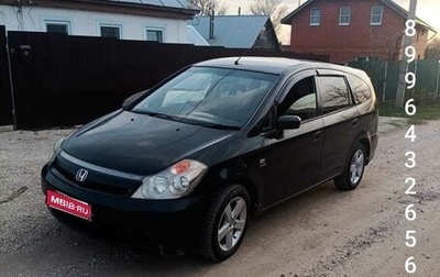 Honda Stream I рестайлинг, 2003 год, 490 000 рублей, 1 фотография