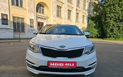 KIA Rio III рестайлинг, 2015 год, 750 000 рублей, 1 фотография