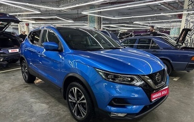 Nissan Qashqai, 2021 год, 2 140 000 рублей, 1 фотография