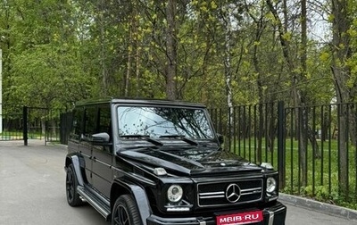 Mercedes-Benz G-Класс AMG, 2016 год, 9 000 000 рублей, 1 фотография