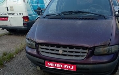 Plymouth Voyager III, 1999 год, 140 000 рублей, 1 фотография