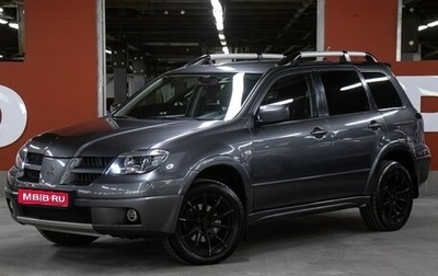 Mitsubishi Outlander III рестайлинг 3, 2008 год, 649 000 рублей, 1 фотография