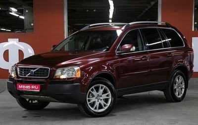 Volvo XC90 II рестайлинг, 2007 год, 1 098 000 рублей, 1 фотография