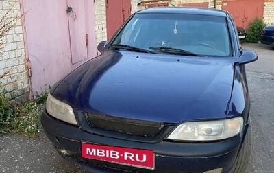 Opel Vectra B рестайлинг, 1997 год, 115 000 рублей, 1 фотография