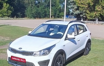 KIA Rio IV, 2018 год, 1 280 000 рублей, 1 фотография