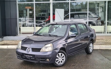Renault Symbol I, 2006 год, 230 000 рублей, 1 фотография