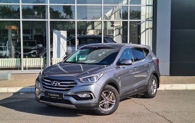 Hyundai Santa Fe III рестайлинг, 2018 год, 2 200 000 рублей, 1 фотография
