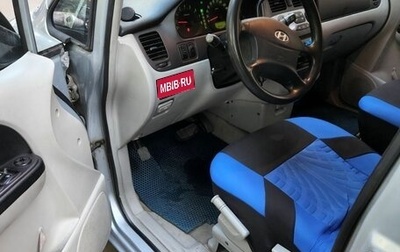 Hyundai Trajet I рестайлинг, 2006 год, 1 000 000 рублей, 1 фотография