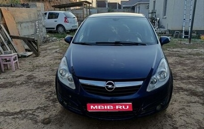 Opel Corsa D, 2008 год, 500 000 рублей, 1 фотография