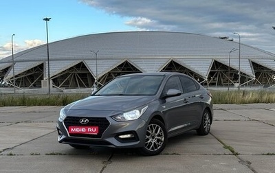 Hyundai Solaris II рестайлинг, 2018 год, 1 380 000 рублей, 1 фотография