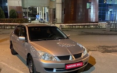 Mitsubishi Lancer IX, 2006 год, 450 000 рублей, 1 фотография
