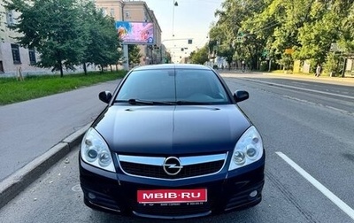 Opel Vectra C рестайлинг, 2008 год, 520 000 рублей, 1 фотография