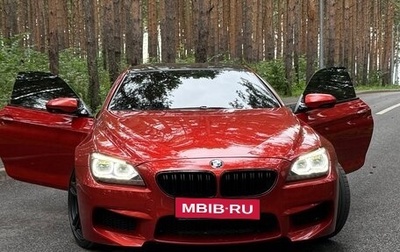 BMW M6, 2014 год, 5 800 000 рублей, 1 фотография