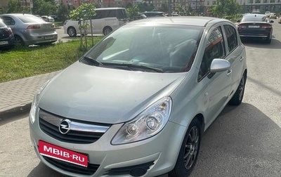 Opel Corsa D, 2008 год, 465 000 рублей, 1 фотография