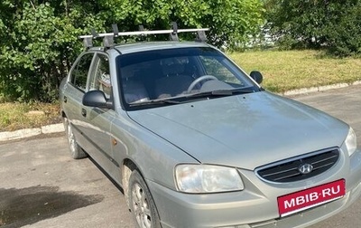 Hyundai Accent II, 2008 год, 399 000 рублей, 1 фотография