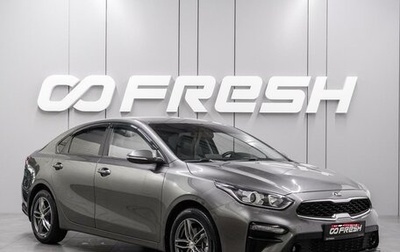 KIA Cerato IV, 2021 год, 1 890 000 рублей, 1 фотография