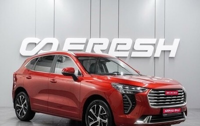 Haval Jolion, 2022 год, 1 859 000 рублей, 1 фотография