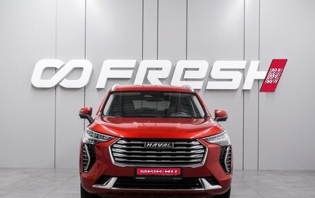 Haval Jolion, 2022 год, 1 859 000 рублей, 3 фотография