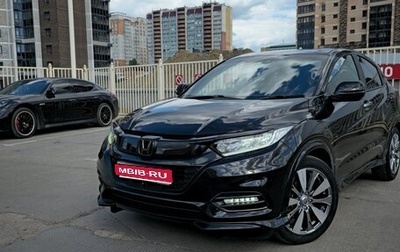 Honda Vezel, 2018 год, 1 890 000 рублей, 1 фотография