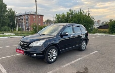Honda CR-V III рестайлинг, 2011 год, 1 620 000 рублей, 1 фотография